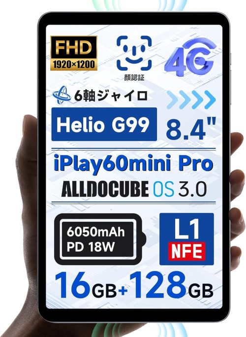 2025年版】SIMフリータブレットのおすすめ21選。人気メーカーの