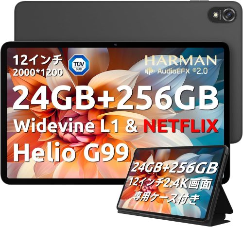 【SIMフリー】タブレット 12インチ 8コア CPU 4G LTE 楽天市場】プリトム タブレット 12インチ 2K FHD 8コア 16GB+