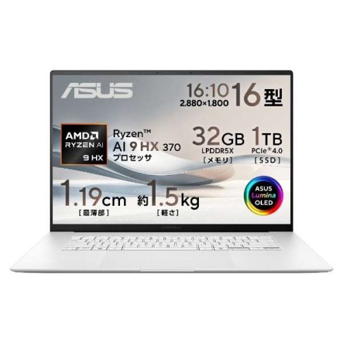 エイスース(ASUS) Zenbook S UM5606WA-AI9321WH