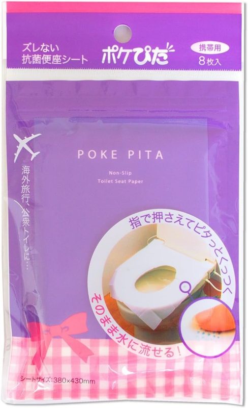 オカ(OKA) ポケぴた 8枚入