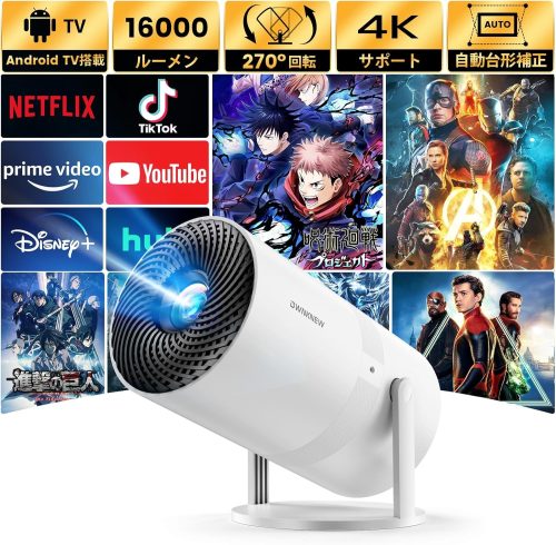 OWNKNEW プロジェクター K11