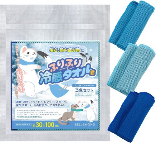 ベルモント(Belmont) 冷感タオル B1164