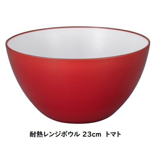 シービージャパン(CB JAPAN) 耐熱レンジボウル23cm