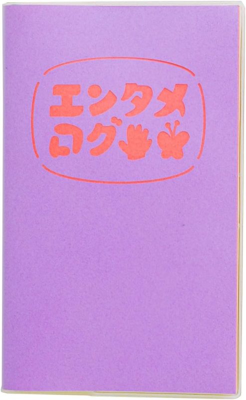 ハイタイド(HIGHTIDE) 手帳 ハイタイド 2025年 エンタメログ手帳