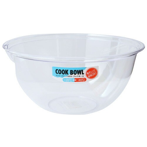 アークランズ ポリカーボネート樹脂製 クックボール 24cm 490478190267