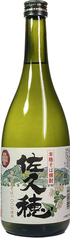 黒澤酒造(Kurosawa Sake Brewery) 本格そば焼酎佐久穂 S010