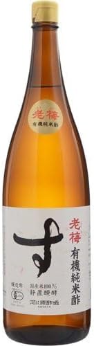 河原酢造 有機純米酢 老梅