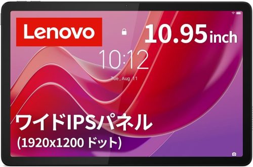 レノボ(Lenovo) Tab B11 ZADB0291JP