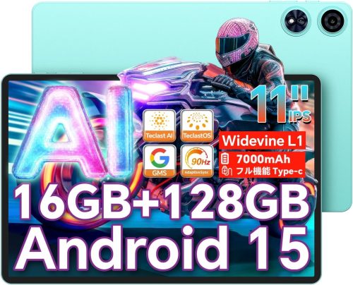 TECLAST タブレット P50 AI