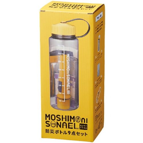 モシモニソナエル 防災ボトル9点セット