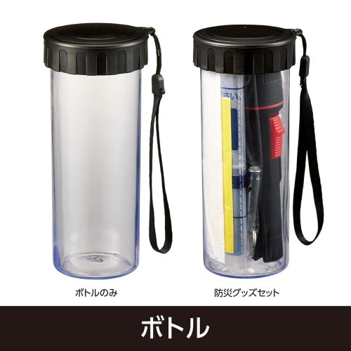 マークレススタイル 防災緊急7点セット