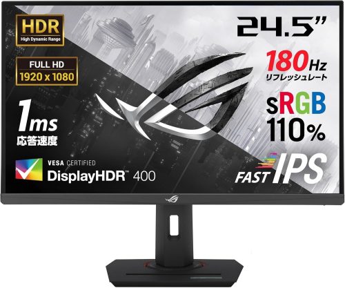 エイスース(ASUS) ROG Strix XG259CS-J