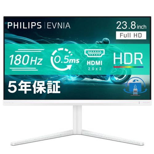 フィリップス(Philips) フル HD ゲーミングモニター 24M2N3201A/11