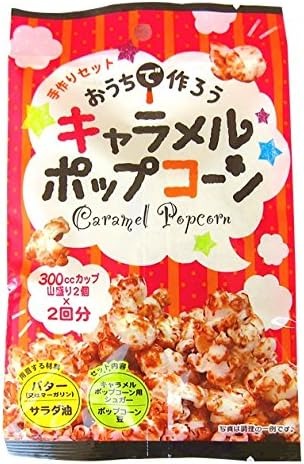 パイオニア企画 おうちで作ろうキャラメルポップコーン
