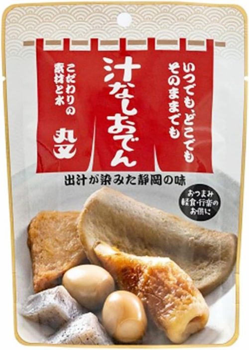 丸又 汁なしおでん