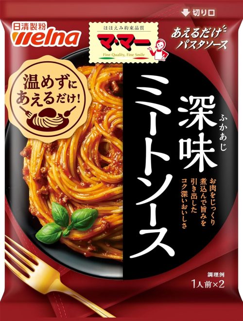 日清製粉ウェルナ マ・マー あえるだけパスタソース 深味ミートソース