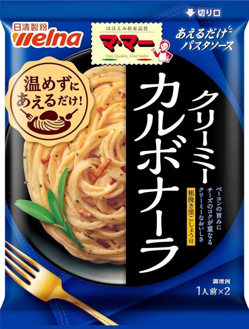 日清製粉ウェルナ マ・マー あえるだけパスタソース カルボナーラ