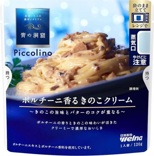 日清製粉ウェルナ 青の洞窟 Piccolino ポルチーニ香るきのこクリーム