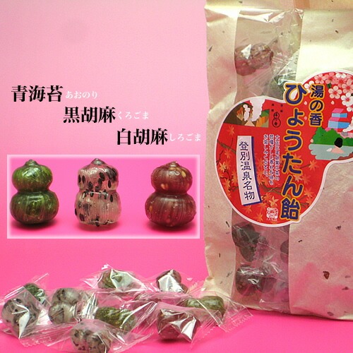 北海道熊笹本舗 湯の香ひょうたん飴