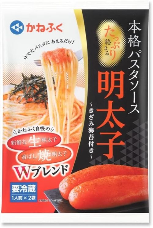 かねふく 本格パスタソース 明太子