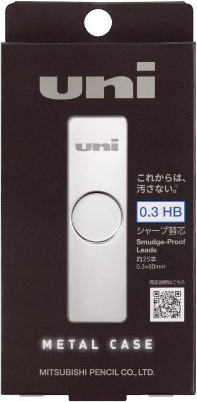 三菱鉛筆 ユニ シャープ替芯 メタルケース UL-SM