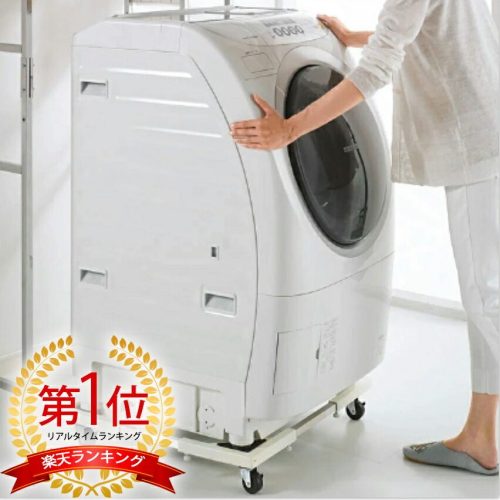 CREEKS あったらいいな 洗濯機置き台 キャスター付き WR01