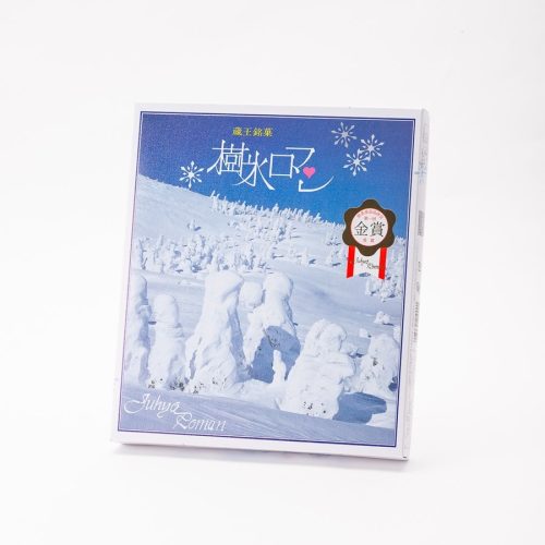 加藤物産 蔵王銘菓 樹氷ロマン