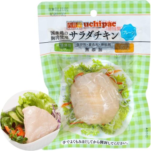 内野家 国産鶏 サラダチキン プレーン