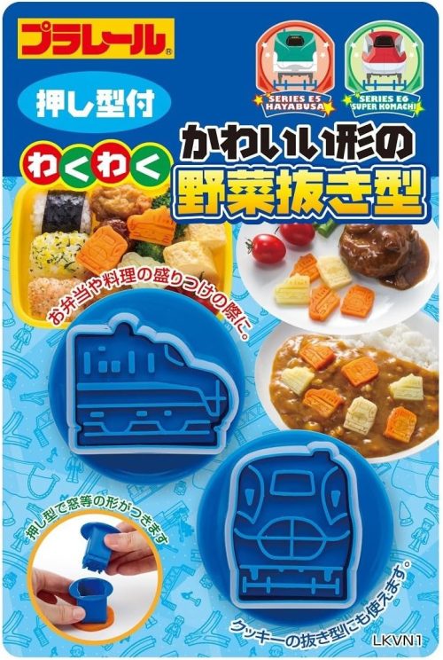 スケーター(Skater) プラレール 野菜抜き型 2個セット 26930-1-LKVN1