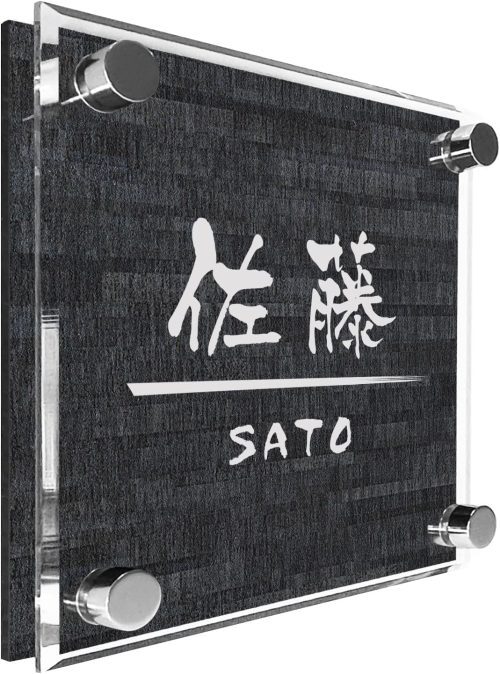 アドバンスライフ アクリルガラス 表札