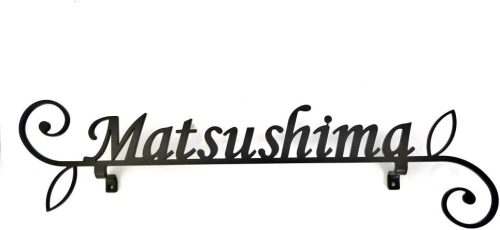 Akiyama Factory アイアン表札