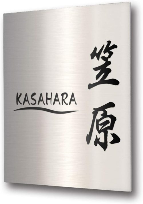 アルテスタ 表札 ステンレス プレート