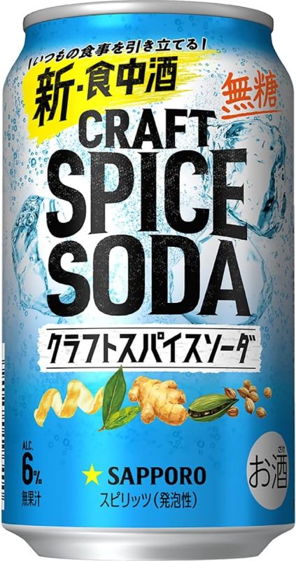 サッポロ(SAPPORO) サッポロ クラフトスパイスソーダ
