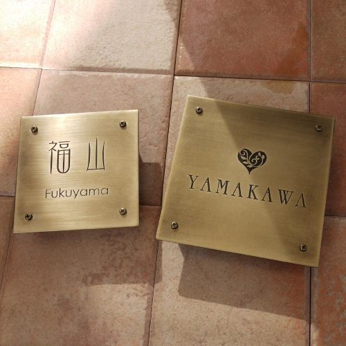 BrassBolt 表札 真鍮