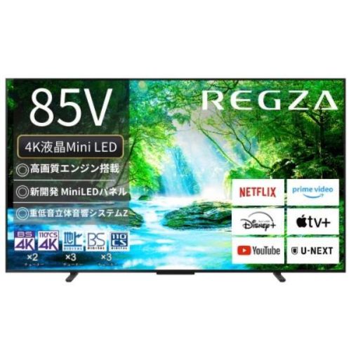 TVS REGZA 4K Mini LED液晶レグザ Z770N series 85Z770N