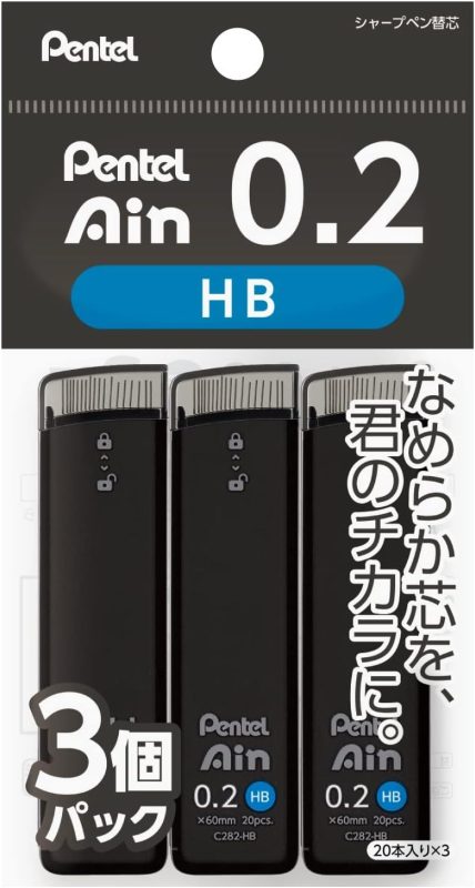 ぺんてる Pentel Ain 芯径0.2 XC282