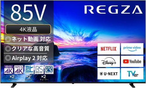 TVS REGZA 4K液晶レグザ M550N series 85M550N