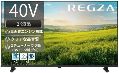 TVS REGZA ハイビジョン液晶レグザ S25R series 40S25R
