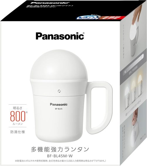 パナソニック(Panasonic) 多機能強力ランタン 多機能でかランタン BF-BL45M-W