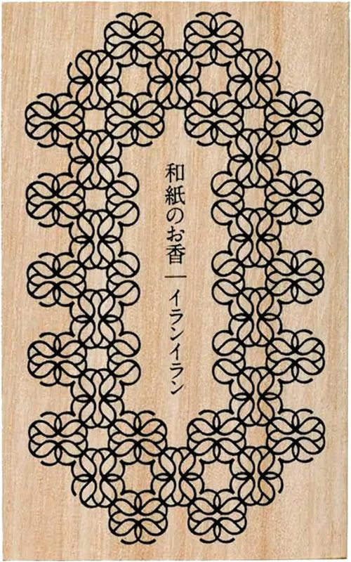 センスオブヒューモア(SENSE OF HUMOUR) インセンス ワシペーパー 和紙のお香