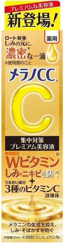 ロート製薬(ROHTO) メラノCC 薬用しみ 集中対策 プレミアム美容液 医薬部外品