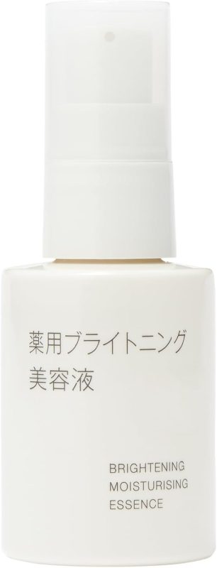 無印良品 薬用ブライトニング美容液 医薬部外品