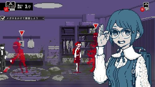 都市伝説解体センター - 集英社ゲームズ