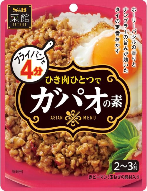 エスビー食品 菜館 ガパオの素