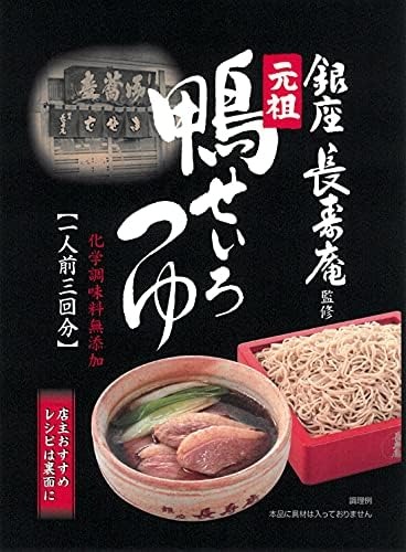 ヤマモリ 鴨せいろつゆ