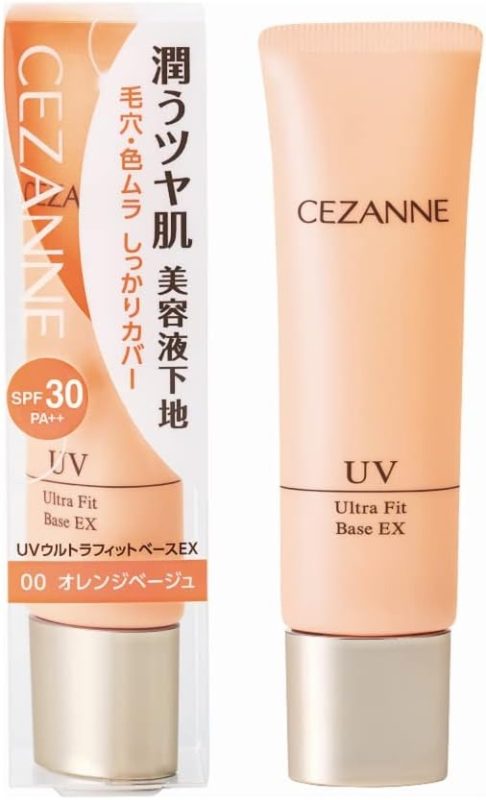 セザンヌ化粧品(CEZANNE) UVウルトラフィットベースEX