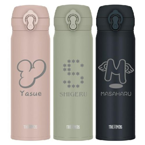 サーモス(THERMOS) 名入れ 真空断熱構造ステンレスボトル 水筒 500ml
