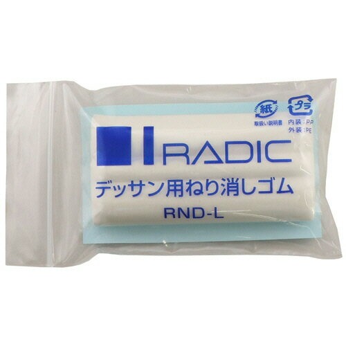 サクラクレパス デッサン用ねり消しゴム RND-L