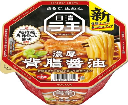 日清食品 日清ラ王 背脂醤油