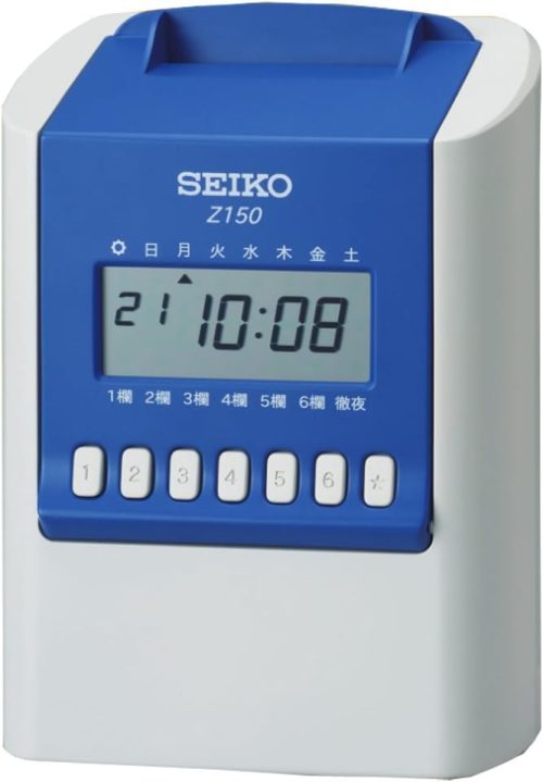 セイコー(SEIKO) 時間計算タイムレコーダー Z150
